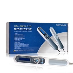 从精准光疗到居家健康 科诺KN-4003BL紫外线治疗仪深度体验